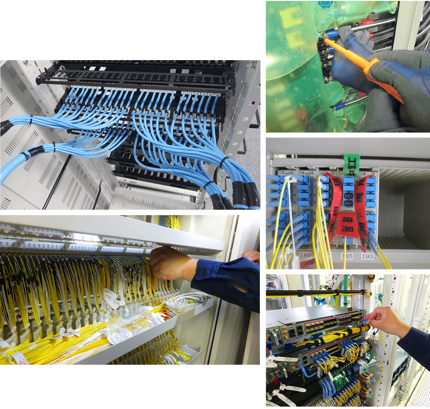 ネットワーク工事の現場